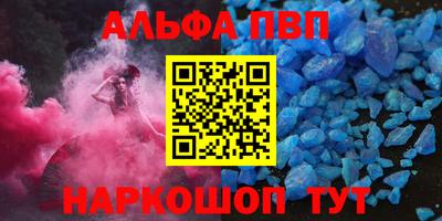 каннабис Славянск-на-Кубани