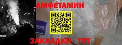 кокаин VHQ Сланцы