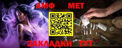шишки Славгород