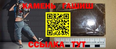каннабис Славянск-на-Кубани