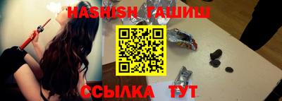 кокаин VHQ Сланцы