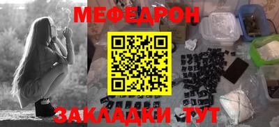 шишки Славгород