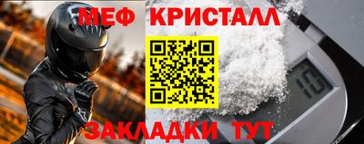 каннабис Славянск-на-Кубани