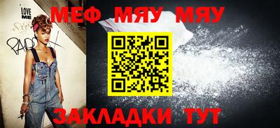 кокаин VHQ Сланцы