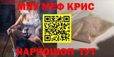 кокаин VHQ Сланцы