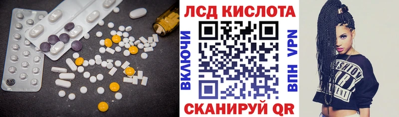 даркнет как зайти Петрозаводск Лсд 25 экстази ecstasy