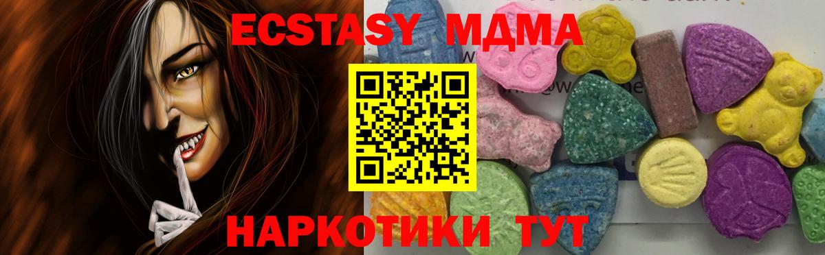 МДМА crystal Петрозаводск