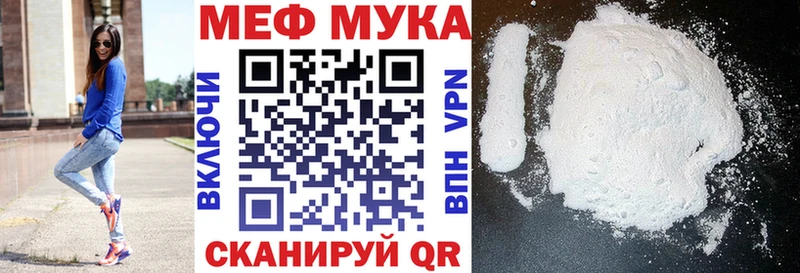 Мефедрон кристаллы  Петрозаводск 