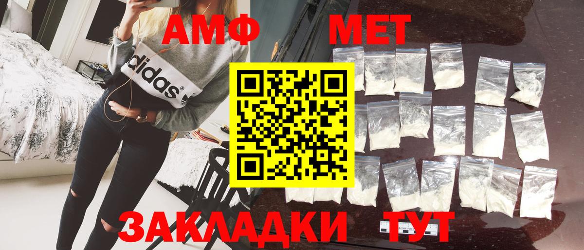 Метамфетамин пудра Петрозаводск