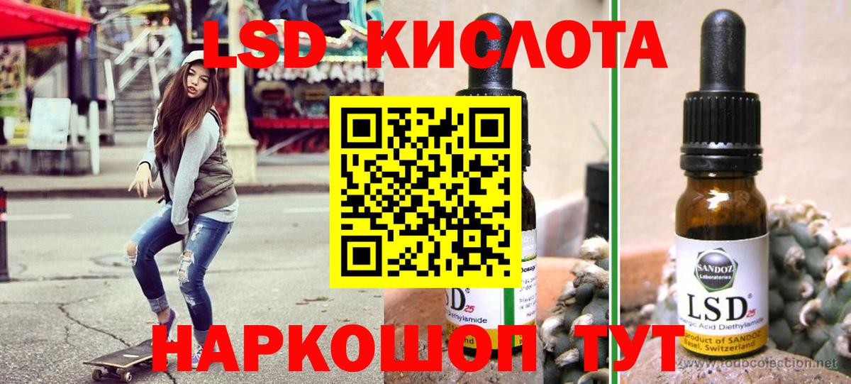 Наркотические марки 1,8мг  Наркотические марки 1,8мг  Вход с VPN  Петрозаводск 