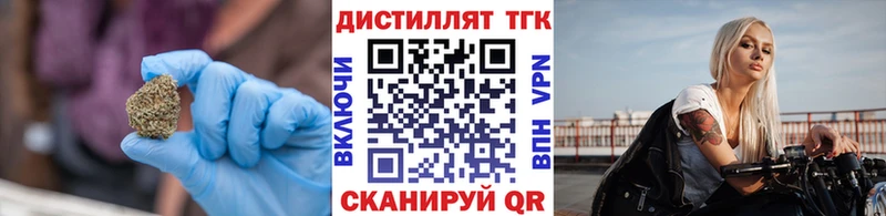 купить наркотики сайты  Петрозаводск  Дистиллят ТГК концентрат 