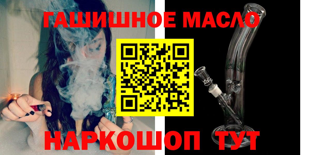 Дистиллят ТГК жижа Петрозаводск