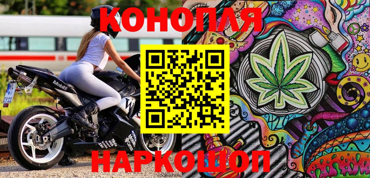 Каннабис конопля  Бошки марихуана Ganja  Петрозаводск  Вход с VPN  Конопля VHQ 
